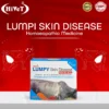 LUMPY SKIN GOLD KIT 4