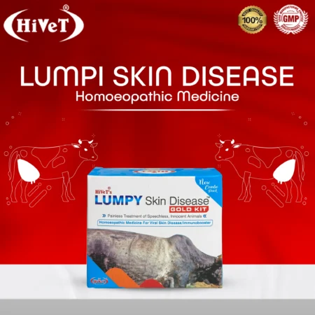 LUMPY SKIN GOLD KIT 4