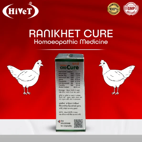 CRD CURE RANIKHET 5