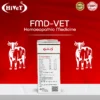 FMD VET 2