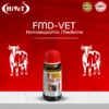 FMD VET 3