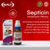 septicin1