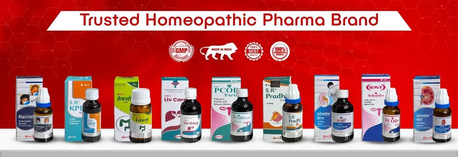 Hivet Banner phrma (1)