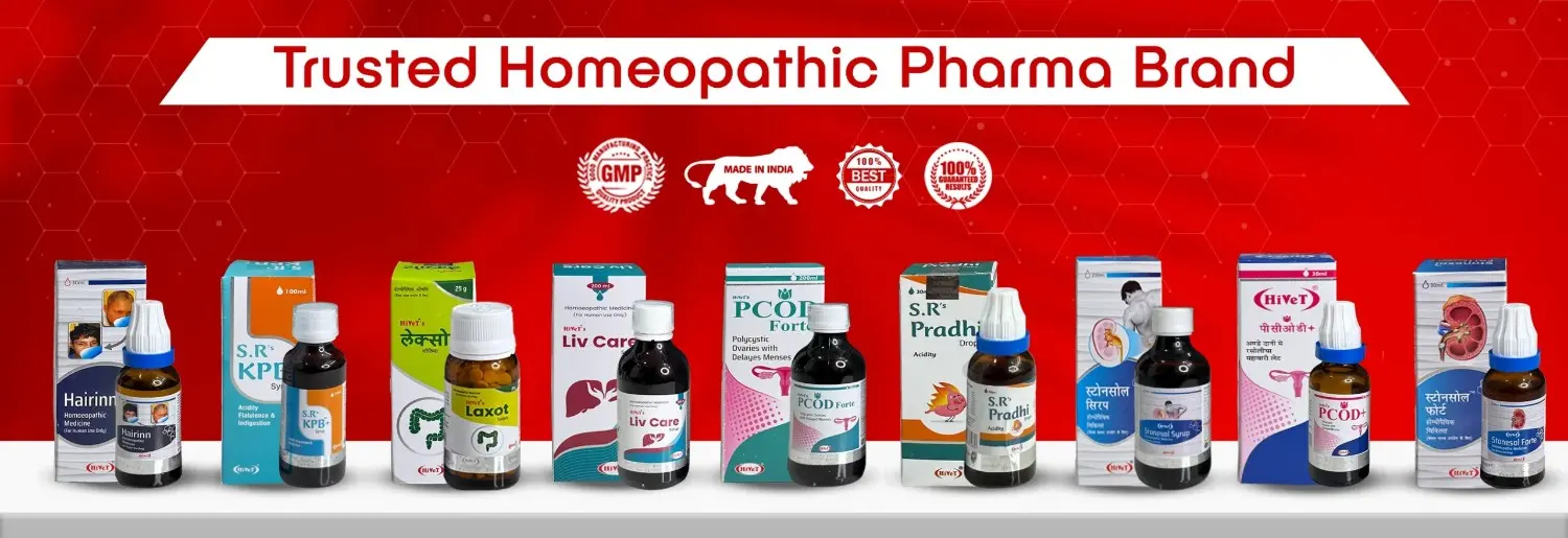 Hivet Banner phrma (1)